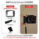 淺里適配影石Insta360AcePro2相機街拍手柄2.0阿邁塑料兔籠街拍快門(mén) 快門(mén)+3d打印街拍手柄+acepr