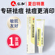 仁和祛痘膏學(xué)生青春痘淡化痘印去痘痘疤痘肌粉刺止癢舒緩祛痘霜男女士 30g 1支【試用裝】無(wú)效包退