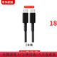 三星（SAMSUNG）適配原裝三星45W數(shù)據(jù)線25W瓦快充線S20/S21/S22ultra/s23充電線 三星專用快充線黑色2米線雙C線