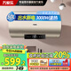 萬(wàn)家樂(lè )電熱水器FW0家用【政府補貼】衛生間儲水式洗澡60升一級能效節能速熱80l 50L 3000W 【D50-FW0】
