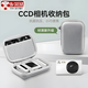 GUIGccd收納包小型ccd相機包收納盒ccd包硬殼便攜防摔防水迷你數碼相機收納包相機套 月光灰【優(yōu)選PU皮/抗壓防摔耐臟/小巧便攜送手繩】