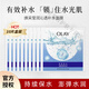 玉蘭油Olay面膜玉蘭油鎖水補(bǔ)水面膜貼長效保濕水嫩專 【補(bǔ)水】煥采瑩潤沁透補(bǔ)水面膜10