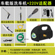 億派洗車機家用高壓無線車載洗車器便攜式12v刷車機水槍套裝洗車神器 90W 車載版洗車機+220V適配器 黑