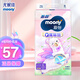尤妮佳moony尤妮佳 S72片【紙尿褲】
