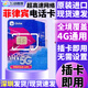 菲律賓電話(huà)卡globe上網(wǎng)卡4G/5G高速流量長(cháng)灘島宿務(wù)薄荷旅游SIM卡 5天10GB高速流量