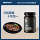 VEpiaopiao黑胡椒醬汁牛排醬調(diào)料低脂黑椒汁意大利面醬燒烤醬凈含量240g