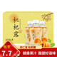 北京同仁堂枇杷露 枇杷原漿飲品飲料 健康果汁 280ml酸甜好滋味 15瓶（整箱）