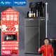 美菱（MeiLing）智能茶吧機多功能遙控家用辦公室兩邊出水飲水機立式下置水桶茶吧柜飲水機一體 【品牌熱賣(mài)】防溢可調溫+語(yǔ)音藍牙操控 制熱型