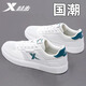特步（XTEP）網(wǎng)面板鞋男鞋夏季新款小白鞋時尚潮流休閑鞋子低幫透氣運(yùn)動鞋男士 米綠色 42