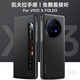 詹博士適用vivo xfold3手機殼xfold3pro凱夫拉碳纖維紋理全包翻蓋高級感商務(wù)防摔無(wú)線(xiàn)充磁吸智能視窗外殼 vivo xfold3 紳士黑【碳纖維紋-智能視窗】