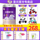 圣元優(yōu)博瑞可嘉系列奶粉3段奶粉三段(12-36個(gè)月)900克罐裝 3段（900克）