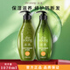 滋源無患子 無硅油洗發(fā)潤發(fā)保濕防斷發(fā) 保濕滋養(yǎng)護發(fā)素+洗發(fā)水 535ml*2瓶