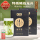 西湖牌2025新茶上市綠茶龍井茶葉 明前特級精選2罐共100g春茶自己喝
