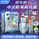 點(diǎn)石時(shí)空艙小火箭5周年限定筆筒高顏值文具套裝禮盒小學(xué)生男女孩生日學(xué)習用品開(kāi)學(xué)禮物361E-B 光速銀