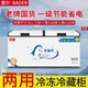 堡爾BAOER冰柜商用大容量全冷凍家用雙溫臥式冷柜展示柜家商兩用囤貨大冷柜 廚房餐飲后廚冷藏冷凍轉(zhuǎn)換冰柜 828雙溫銅管【獨立雙箱】長1.73米