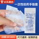 一次性指套醫(yī)用消毒手套婦科非無菌上藥私處陰道肛門塞藥給藥檢查 12小袋（共120只裝）【密封包裝】