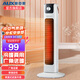 奧克斯（AUX）取暖器家用電暖器電暖氣塔式立式搖頭暖風機小太陽全屋便攜式電暖氣取暖 2000W+3檔調節(jié)+機械款（白色）