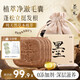 墨見墨見何首烏側(cè)柏葉洗發(fā)皂防斷控油手工香皂滋養(yǎng)修護無患子草本黑發(fā) 【養(yǎng)發(fā)護發(fā)】側(cè)柏葉手工皂*4盒