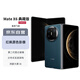 華為（HUAWEI）Mate X6 典藏版 16GB+512GB深海藍分布式玄武架構鴻蒙大屏AI 紅楓原色影像折疊手機