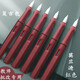 龍覘教師批改作業(yè)鋼筆專(zhuān)用紅色墨囊明尖暗紅色蓋帽筆可替換墨囊學(xué)生用 3支鋼筆【50個(gè)紅色墨囊】 改錯(cuò)鋼筆【教師/學(xué)生】
