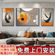 詩六藝家飾客廳裝飾畫北歐現(xiàn)代簡約沙發(fā)背景墻掛畫三聯(lián)畫大氣輕奢壁畫晶瓷畫 福祿順?biāo)欤ㄤX合金外框） 晶瓷畫左右50*70+中間100*70亮面