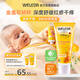 維蕾德（WELEDA）金盞花嬰兒童面霜50ml寶寶面霜保濕護(hù)膚潤(rùn)膚乳擦臉?biāo)募?-6-12歲