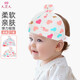 9i9嬰兒帽子夏季薄款純棉囟門帽0-12個(gè)月寶寶防風(fēng)新生兒胎帽F35粉色