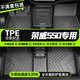 鼎晟達榮威550腳墊tpe全包圍 08-14款專(zhuān)用汽車(chē)腳墊原廠(chǎng)防水耐磨地毯墊子 【單層TPE全車(chē)腳墊】 榮威550專(zhuān)用腳墊tpe地墊