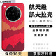 CONGA適用oppofindx8s+手機(jī)殼凱夫拉芳綸纖維保護(hù)套全包超薄硬殼防摔散熱彩虹色磁吸細(xì)金屬圈火