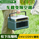 Boomkool卜酷可移動(dòng)空調單冷一體機無(wú)外機免安裝便攜空調車(chē)載24v貨車(chē)空調制冷駐車(chē)空調12V變頻空調迷你空調 小1匹 24V+220V車(chē)載直流變頻款-布魯灰