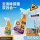艾禾美 鐵錘寵物除臭劑噴霧貓咪狗狗寵物貓尿?qū)Ｓ萌n除味 去漬除味噴霧946ml