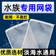 粼閃魚缸過濾網(wǎng)袋濾材袋火山石過濾袋水族專用魚池多功能網(wǎng)兜袋子 粗孔網(wǎng)袋(20*30)3升*10個