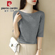 皮爾卡丹（pierre cardin）2025春夏女士針織衫修身洋氣時(shí)尚一字領(lǐng)五分袖T恤衫螺紋休閑通勤 2024灰色2025 2XL 【建議125-140斤】