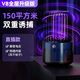 小米智能生態(tài)鏈同款滅蚊燈家用2025新款靜音驅(qū)蚊神器室內(nèi)嬰幼兒孕婦臥室 升級款【充電】150㎡誘捕