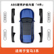 火獵狐2025款寶馬3系門(mén)檻保護條碳纖維325LI/320LI車(chē)內飾用品大全GT配件 ABS碳纖紋3D門(mén)檻條【內置4片】 20-25款3系Li長(cháng)軸