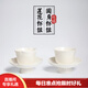 恒福古玉瓷茶杯組帶底座杯托陶瓷功夫茶具主人杯白瓷品茗杯家用喝茶杯 古玉瓷蓮花杯組60ml