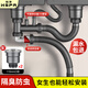 裕津（HSPA）洗菜盆下水管廚房水槽下水套裝洗碗池菜盆防臭雙槽下水管配件7606