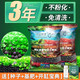 水寵世家水草泥魚缸底砂造景種植土肥料種植土陶粒砂基肥免洗不粉化 聚合版粗粒5斤(送10g種子+基肥)
