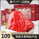 樓蘭蜜語特級六星一等和田大棗2000g 高品質(zhì)紅棗新疆特產(chǎn)七夕禮盒送禮零食