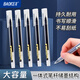 寶克（BAOKE）【開學(xué)必備用品】大容量中性筆0.5mm黑色 商務(wù)辦公簽字筆會(huì)議筆學(xué)生刷題筆 12支/盒 PC5028