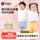 巴迪高（BADIGAO）一次性內(nèi)褲兒童純棉日拋褲女童男童平角醫(yī)用級(jí)無(wú)菌免洗短褲