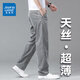 真維斯（Jeanswest）超薄天絲牛仔褲男士夏季薄款長(zhǎng)褲寬松直筒2025新款冰絲休閑褲子男 煙灰色 【天絲.薄款】 32 碼