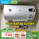 美的（Midea）電熱水器儲水式2000W速熱家用  安全防漏電預(yù)警保護(hù)加長防電墻3.5倍增容出租屋節(jié)能省電 以舊換新 60L 2000W 3-4人洗【防電墻】保護(hù)