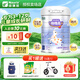 紐瑞滋（Nouriz）格格高4段 兒童成長奶粉800g乳鐵蛋白配方兒童學生奶粉（4-12歲） 1罐裝