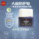 中華香皂大鹽防護(hù)尤加利皂120g天然成分99.9%除菌洗臉沐浴皂 男女通用