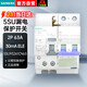 西門子 漏電保護(hù)開關(guān) 5SU9326-1CN63 AC 30MA 2P 6KA C型 63A 400VAC 電子式 空氣開關(guān)帶漏保