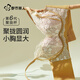 都市麗人文胸女士?jì)纫屡疅o(wú)痕無(wú)鋼圈聚攏收副乳防外擴下垂胸罩 卡其色 75B