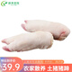 云依禾農(nóng)莊 豬蹄子自養(yǎng)土豬豬蹄豬肉1只裝 450g/只