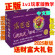 老鼠賽跑2025新版正版富爸爸窮爸爸現(xiàn)金流游戲成人中文財(cái)富流沙盤(pán)財(cái)商桌游 正版游戲整套+財(cái)商視頻+禮品資料