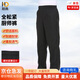 耐典廚師褲男春夏季酒店餐廳工作服松緊褲子工裝褲 ND-SC540 黑色 2XL